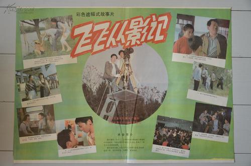 俄罗斯本科毕业证
